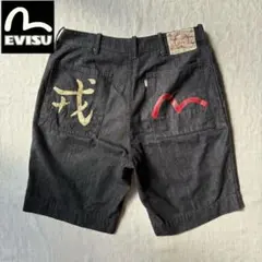【美品】エヴィス ハーフパンツ 楽天市場】ハーフパンツ（ブランドエヴィス）の通販
