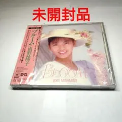 南野陽子　Yoko Minamino BLOOM 未開封CD