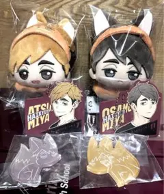 ハイキュー!! ちびぐるみ アニマルポンチョ vol.3 宮侑 宮治 2種セット