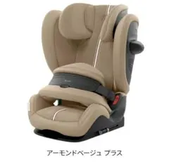 Cybex サイベックスパラス G2 アイサイズ プラスアーモンドベージュプラスのサムネイル