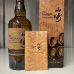 2026年最新】山崎 limited edition 2023の人気アイテム - メルカリ