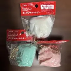 新品　キリン　ディズニーデザイン　ポンポンキーホルダー　オリジナル