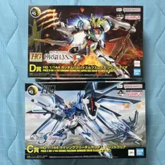 ガンプラ 一番くじ C賞D賞セット ライジングフリーダム バルバトスルプスレクス