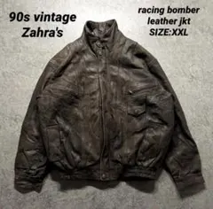 90s Vintage Zahra's 牛革リアルレザージャケット XXL