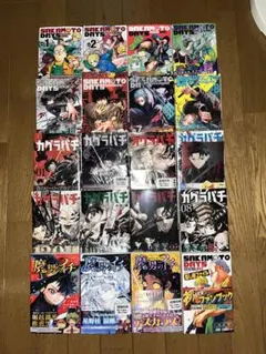 2026年最新】魔男のイチ初版の人気アイテム - メルカリ