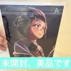 2026年最新】鬼滅の刃 映画 特典 フィルムの人気アイテム - メルカリ