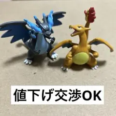 ポケットモンスター ポケモン モンコレ リザードン メガリザードンX フィギュア
