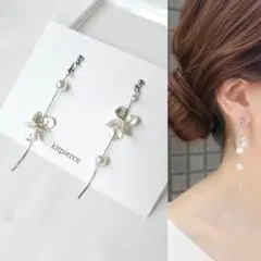 No.486 華奢とろみチェーン マットシルバー お花とパールピアス short