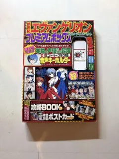 新世紀エヴァンゲリオン SECOND IMPACT BOX 上中下セット - メルカリ