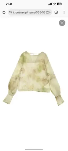 ラグナムーン シャツ