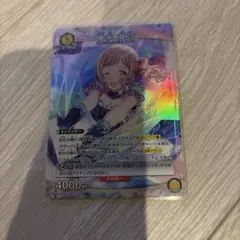 2026年最新】ユニオンアリーナ 櫻木真乃の人気アイテム - メルカリ