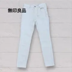 無印良品 ホワイト スキニーパンツ レディース　W27×L30 M