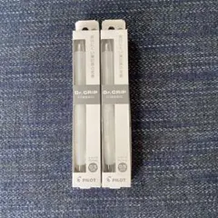 PILOT Dr. GRIP classic 0.5mm 2本セット