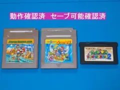 ゲームボーイソフト　３本セット　動作確認済