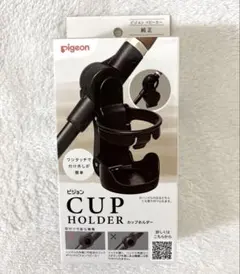 【入手困難新品未開封】Pigeon ベビーカー専用 カップホルダーのサムネイル