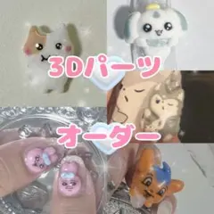 nailWAN ネイルチップ・ネイルパーツ オーダーページ nailWAN ネイルチップ・ネイルパーツ オーダーページ - メルカリ