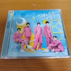 キンプリ 恋降る月夜に君想ふ(初回限定盤A)