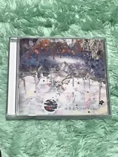 まふまふ　神楽色アーティファクト　通常盤