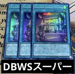 PlaguePanda@プロフ必読様 リクエスト 3点 まとめ商品