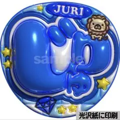【光沢紙に印刷・メタル・じゅり】ぷっくりうちわ文字　ファンサうちわ　団扇