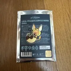 TXT プルバトゥ ファンチュン