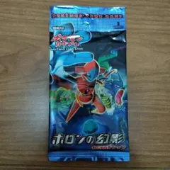 新品未開封》ホロンの幻影 拡張パック 1パック - メルカリ