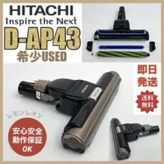 2026年最新】日立CV-SW7000の人気アイテム - メルカリ