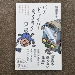 Item thumbnail for item b4cc1f31-ad0d-44af-9acb-09171085038d