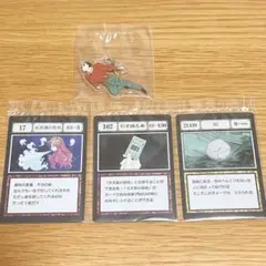 大天使の息吹 一番くじ セット