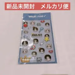 値下げ可 ぷくぷく シール 中島健人 ぷっくりケンティー☆ - メルカリ