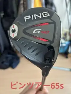 美品】PING G410 5W EvoⅣ 569 17.5 ピン FW - メルカリ