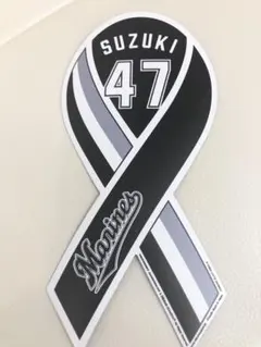 千葉ロッテマリーンズ #47 鈴木昭汰 ユニホームデザイン リボン