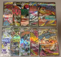 メガドリーム　MA　コンプリート②