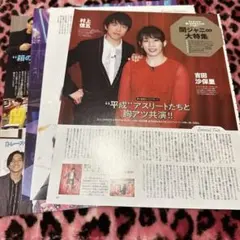 52 切り抜き 三浦春馬さん - メルカリ