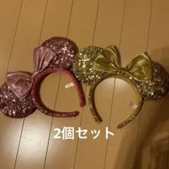 2個セット  ディズニー ミッキー耳カチューシャ
