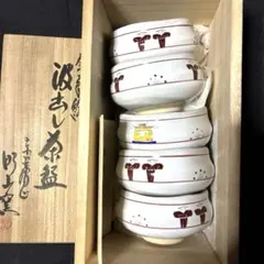 箱付未使用】 赤膚焼 奈良絵 コーヒーカップ&ソーサー 6客セット 大塩