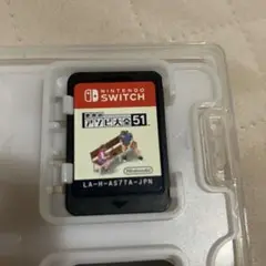 みんなのアソビ大全51 Nintendo Switch用　ソフト
