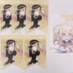 プロセカ 天馬咲希