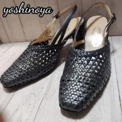 yoshinoya メッシュパンプス 22.5cm スリングバックサンダル 黒