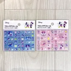 【正規品】タイルシール　ミッキー　ミニー　ブロックデコシール　ディズニー