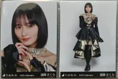 ベルカンプ様 リクエスト 2点 まとめ商品