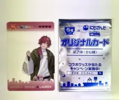 にじさんじ すき家コラボ　ローレン　オリジナルカード トレカ
