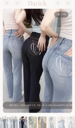 2026年最新】セミフレアデニムパンツ darichの人気アイテム - メルカリ