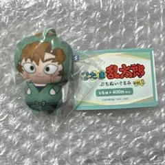 忍たま乱太郎 カプセルトイ ガチャガチャ 善法寺 伊作 グッズ ぷちぬいぐるみ