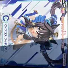 一番くじ　ウマ娘　13弾　Ｃ賞　ヴィブロス