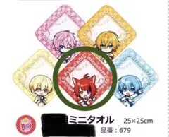 新品 アベイル すとぷり ミニタオル 莉犬くん