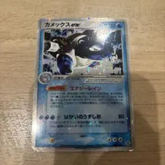 カメックスex ランダム構築スターター 020/052 - メルカリ