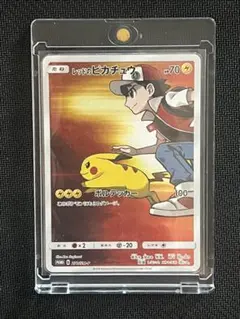 2026年最新】20TH ピカチュウの人気アイテム - メルカリ