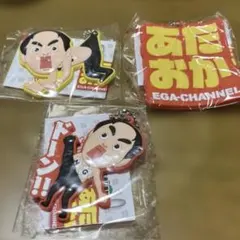 2026年最新】エガちゃんねるグッズの人気アイテム - メルカリ