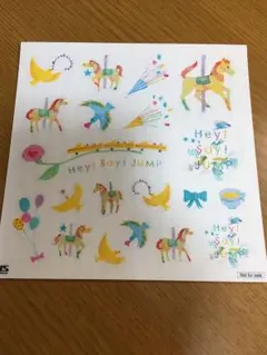 Hey! Say! JUMP キミアトラクション ステッカー